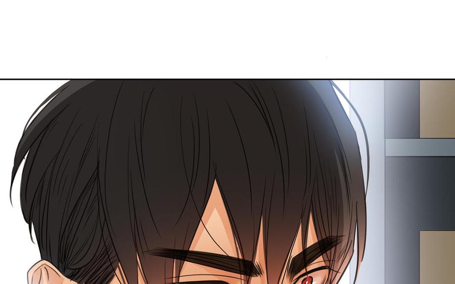 请别随便打开兽笼 第54话 工具人 第83页