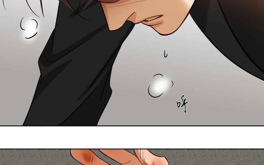 请别随便打开兽笼 第55话 崩溃 第36页