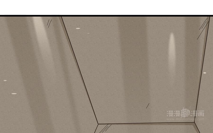 请别随便打开兽笼 第55话 崩溃 第24页
