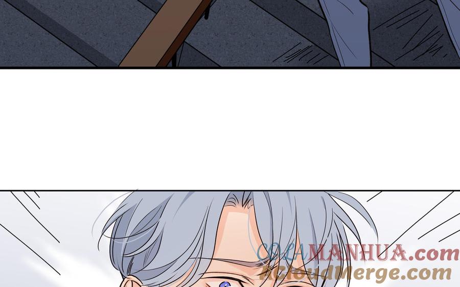 请别随便打开兽笼 第55话 崩溃 第9页