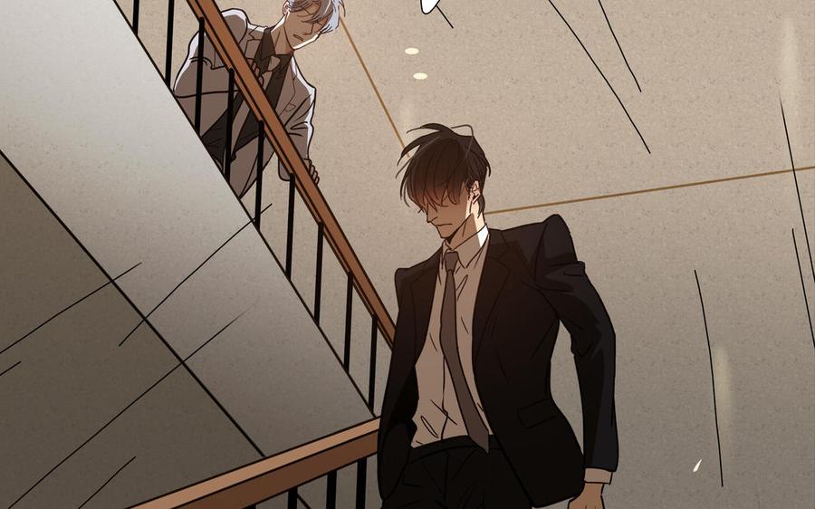 请别随便打开兽笼 第55话 崩溃 第19页