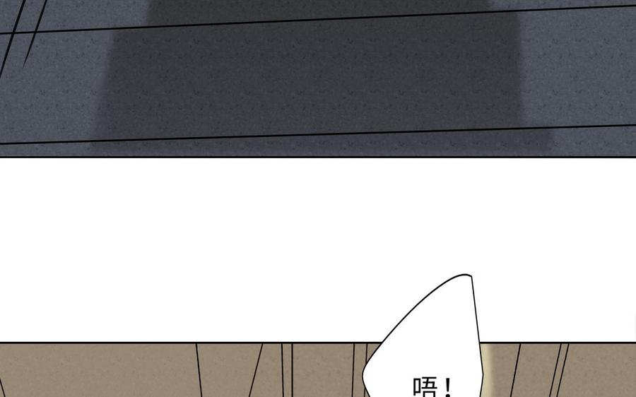 请别随便打开兽笼 第55话 崩溃 第32页