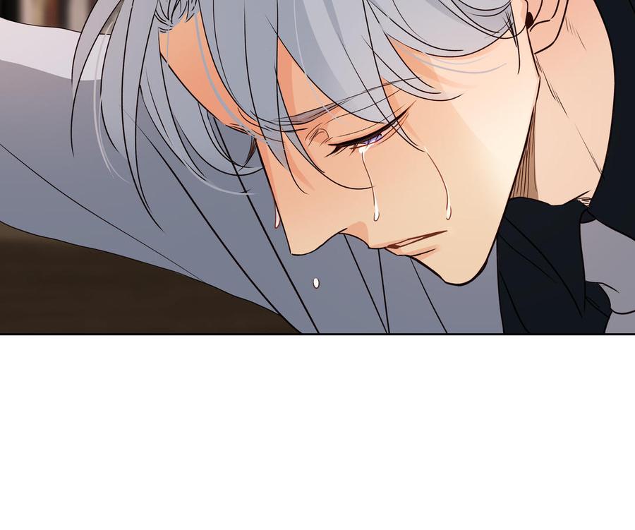 请别随便打开兽笼 第55话 崩溃 第96页