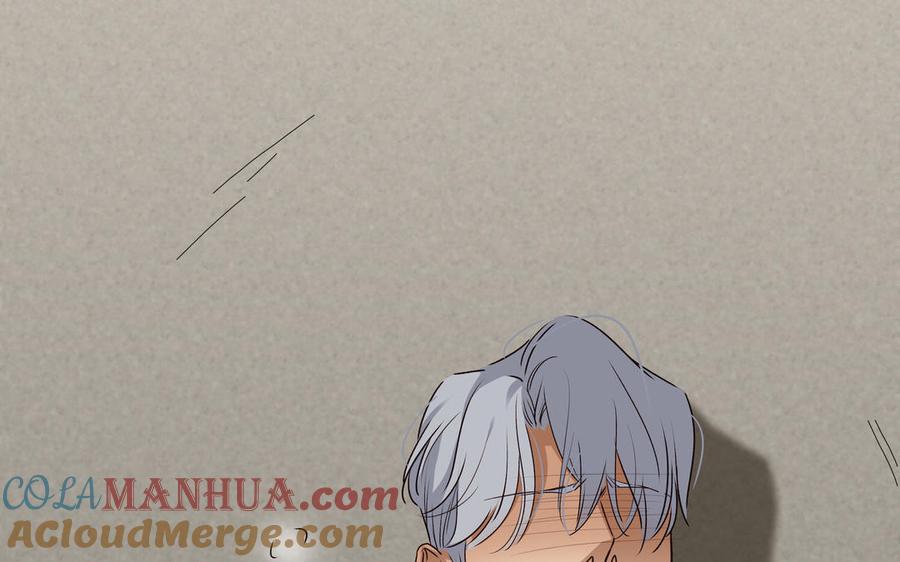 请别随便打开兽笼 第55话 崩溃 第49页