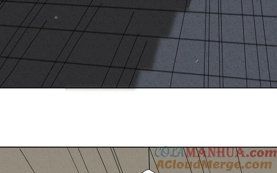 请别随便打开兽笼 第55话 崩溃 第21页