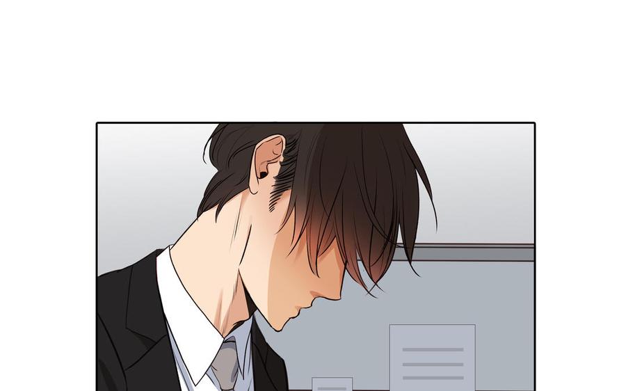 请别随便打开兽笼 第55话 崩溃 第68页