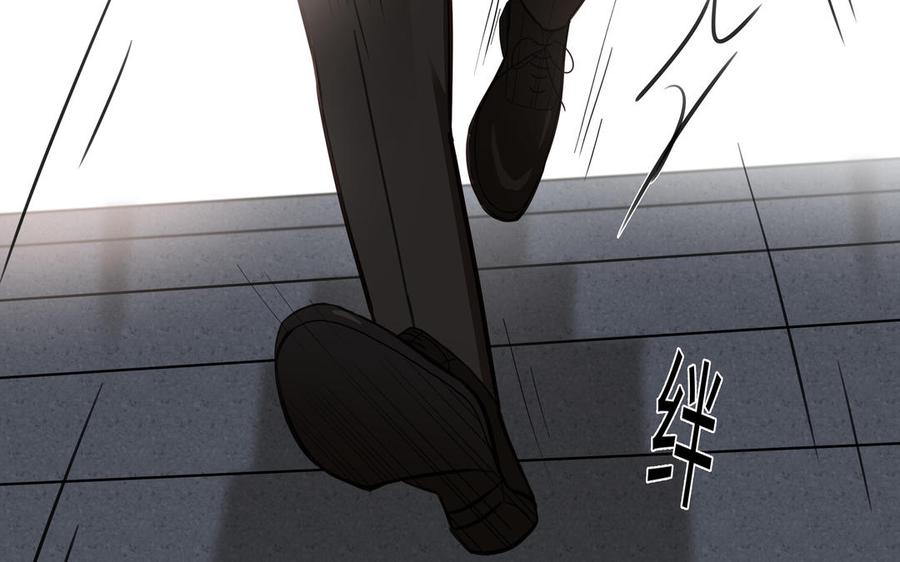 请别随便打开兽笼 第55话 崩溃 第31页