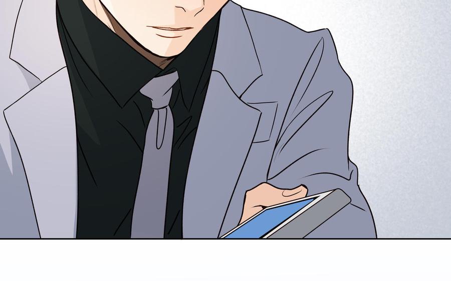 请别随便打开兽笼 第55话 崩溃 第78页