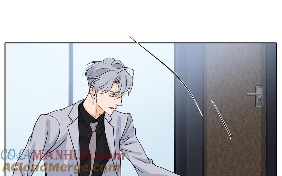 请别随便打开兽笼 第55话 崩溃 第73页