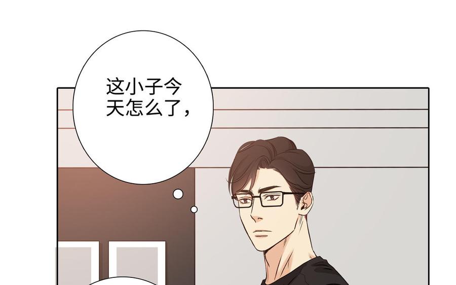 请别随便打开兽笼 第55话 崩溃 第100页