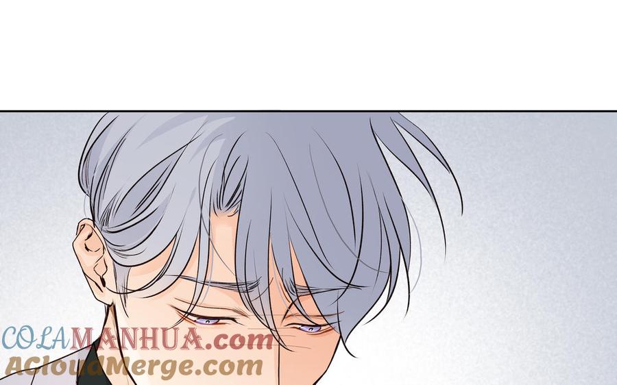 请别随便打开兽笼 第55话 崩溃 第77页