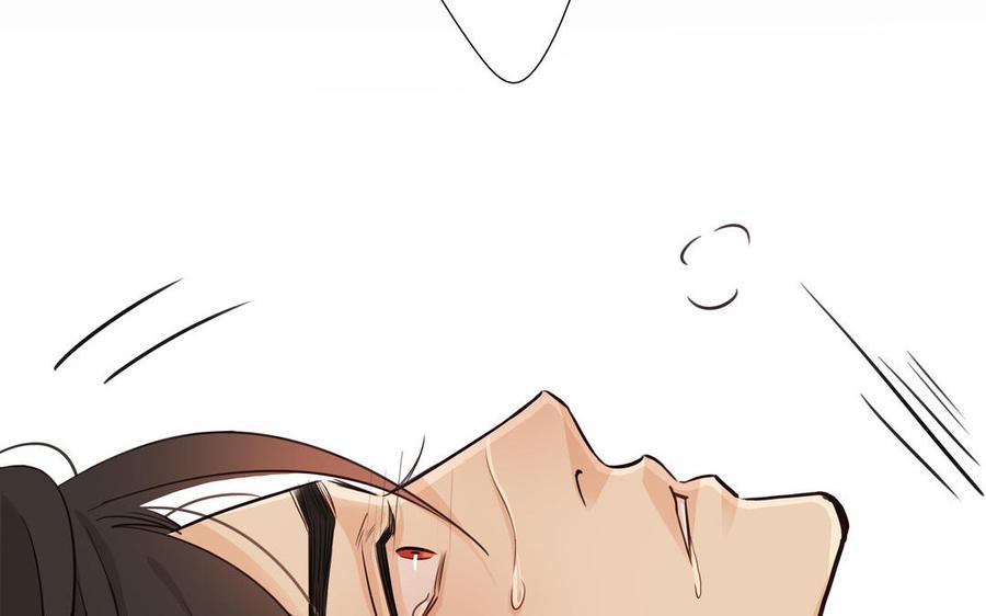 请别随便打开兽笼 第56话 不去想他 第20页
