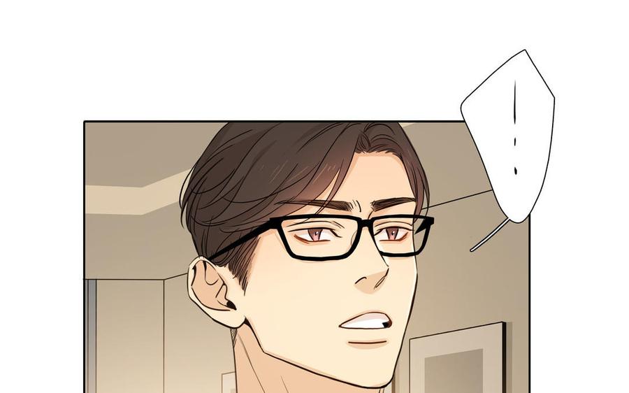 请别随便打开兽笼 第56话 不去想他 第63页