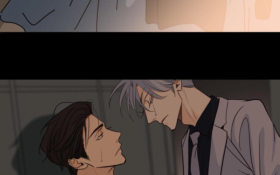 请别随便打开兽笼 第56话 不去想他 第76页