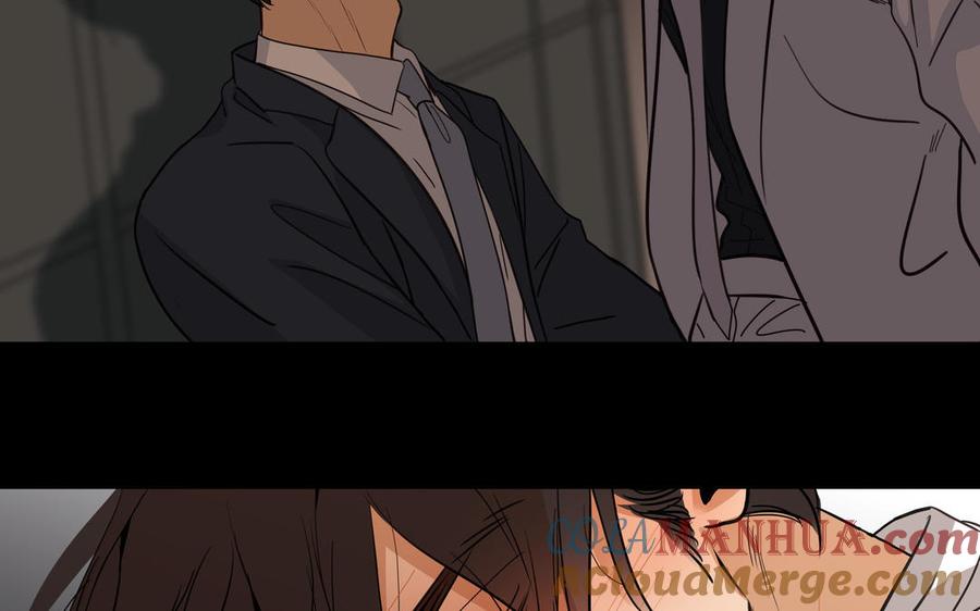 请别随便打开兽笼 第56话 不去想他 第77页