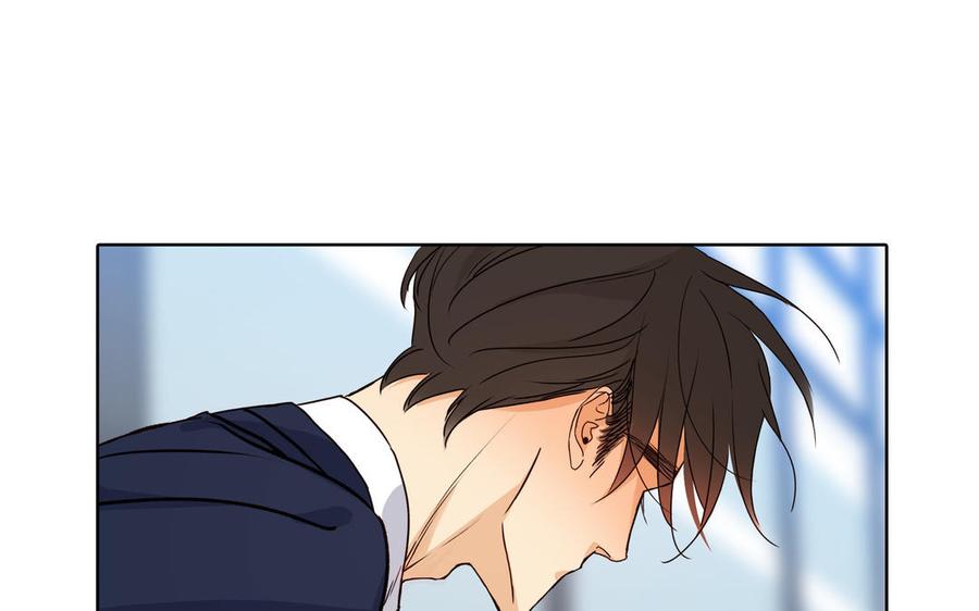 请别随便打开兽笼 第56话 不去想他 第106页