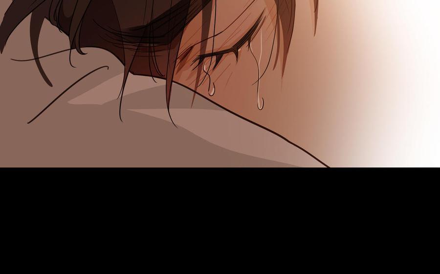 请别随便打开兽笼 第56话 不去想他 第80页