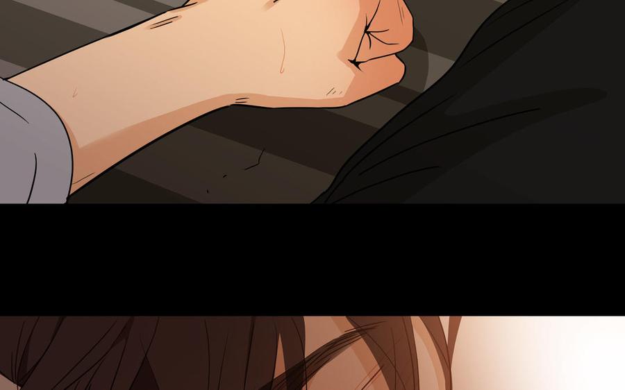 请别随便打开兽笼 第56话 不去想他 第79页