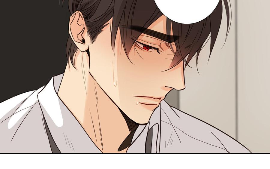 请别随便打开兽笼 第56话 不去想他 第42页