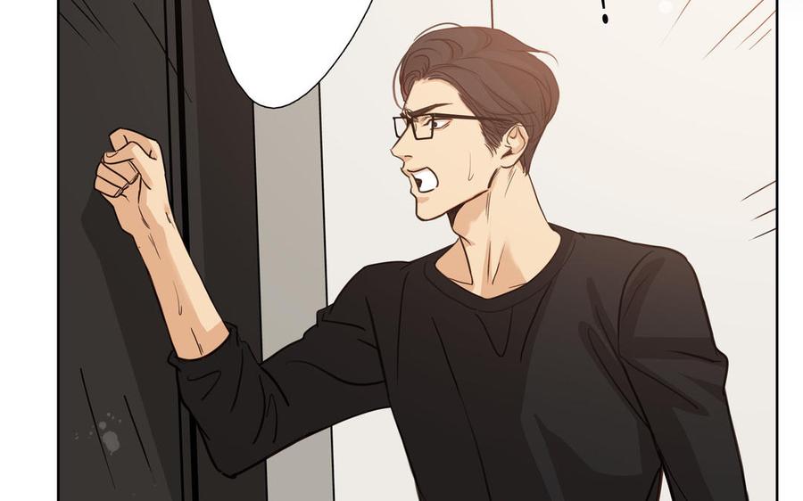 请别随便打开兽笼 第56话 不去想他 第23页