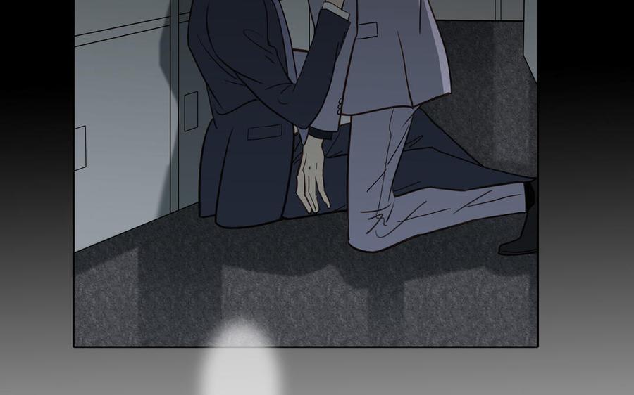 请别随便打开兽笼 第56话 不去想他 第18页