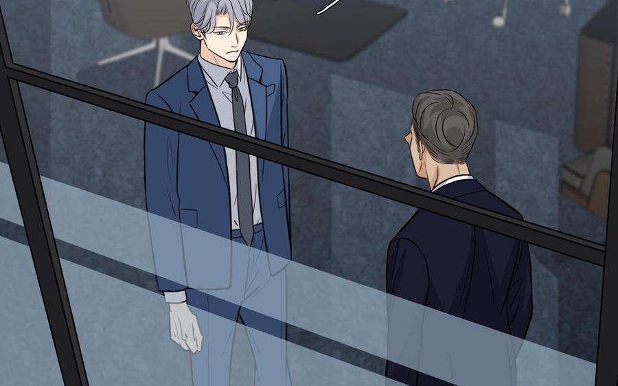 请别随便打开兽笼 第56话 不去想他 第92页