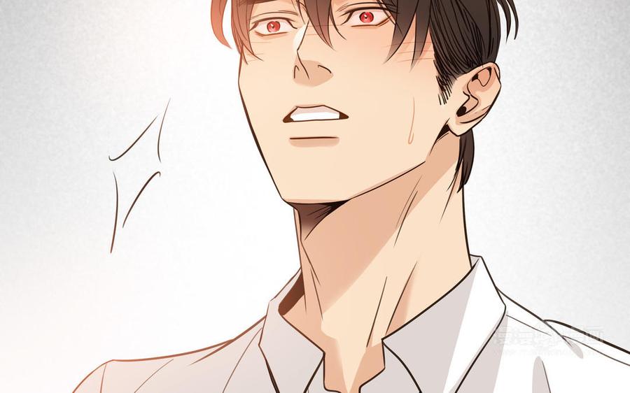 请别随便打开兽笼 第56话 不去想他 第54页