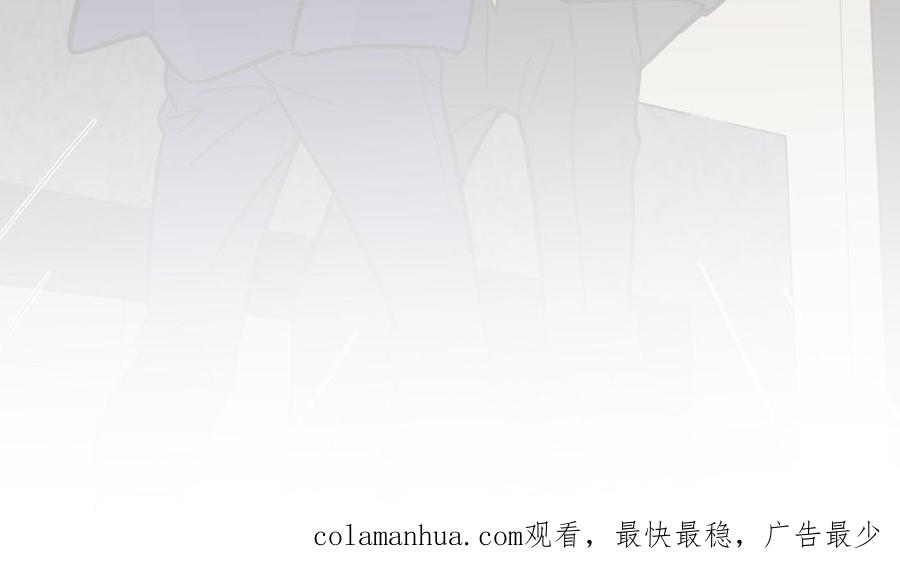 请别随便打开兽笼 第57话 无所谓 第96页