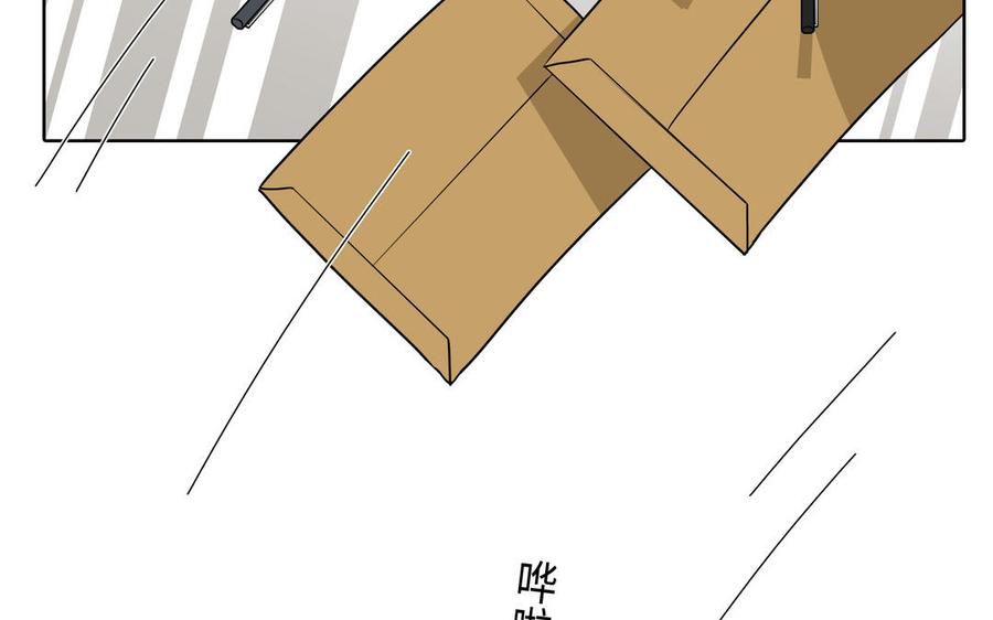 请别随便打开兽笼 第57话 无所谓 第50页