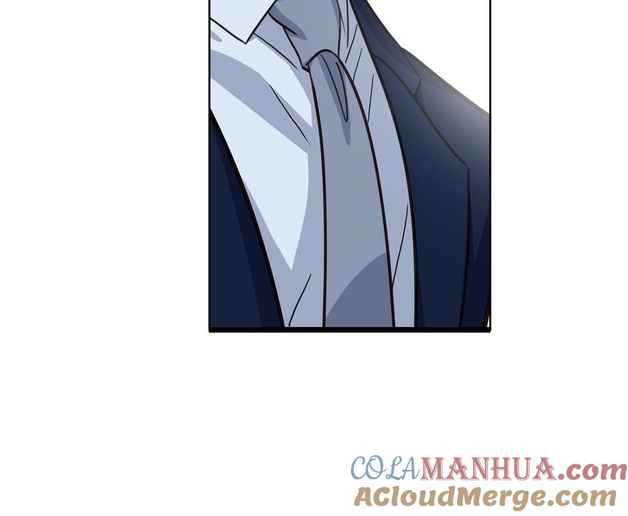 请别随便打开兽笼 第57话 无所谓 第82页