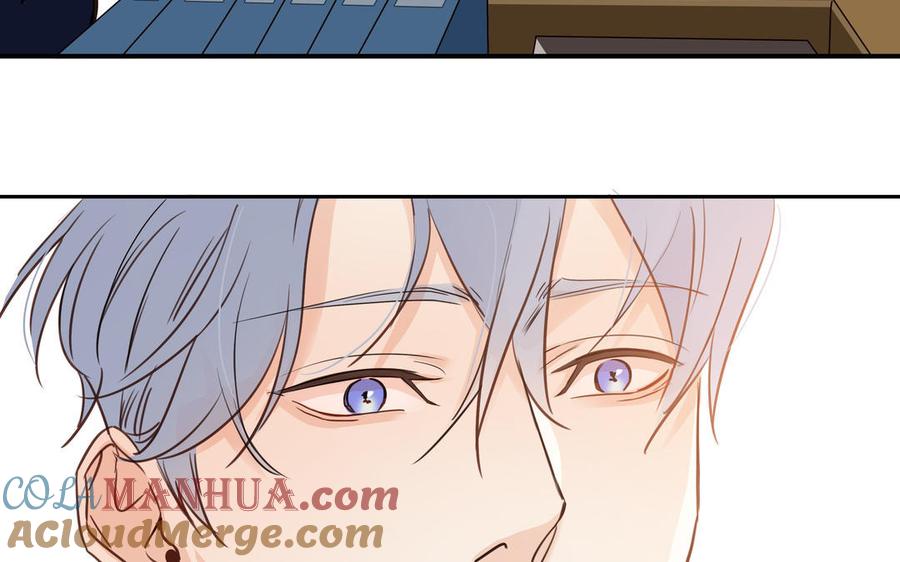 请别随便打开兽笼 第57话 无所谓 第46页