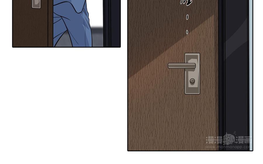 请别随便打开兽笼 第57话 无所谓 第84页