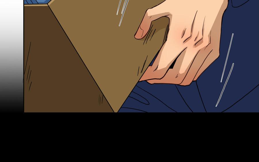 请别随便打开兽笼 第57话 无所谓 第38页