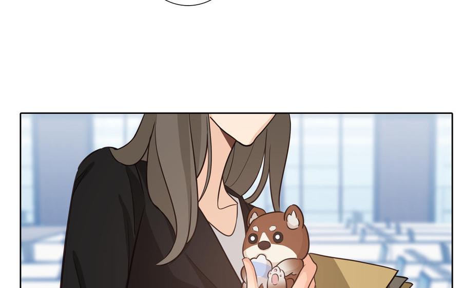 请别随便打开兽笼 第57话 无所谓 第77页