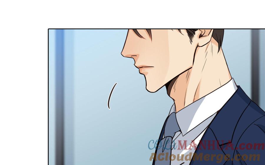 请别随便打开兽笼 第57话 无所谓 第22页
