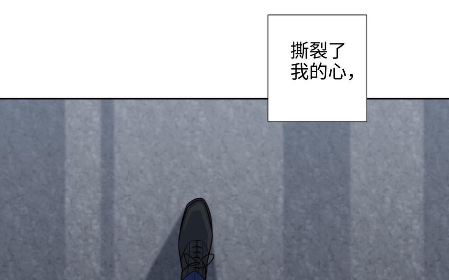 请别随便打开兽笼 第57话 无所谓 第17页