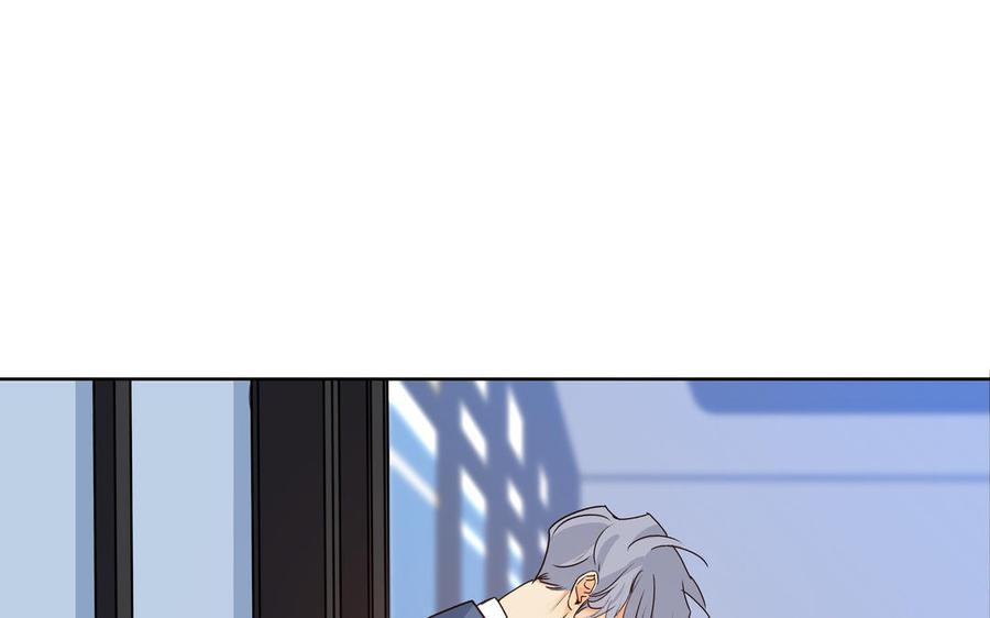 请别随便打开兽笼 第57话 无所谓 第87页