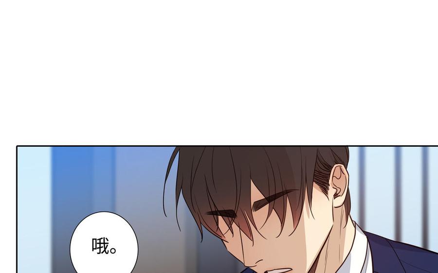请别随便打开兽笼 第57话 无所谓 第63页