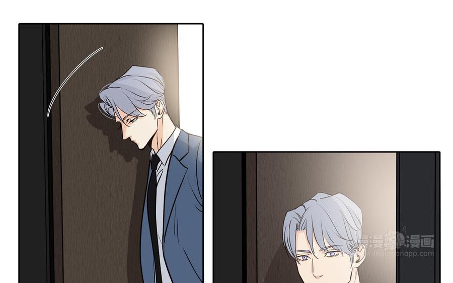 请别随便打开兽笼 第57话 无所谓 第24页