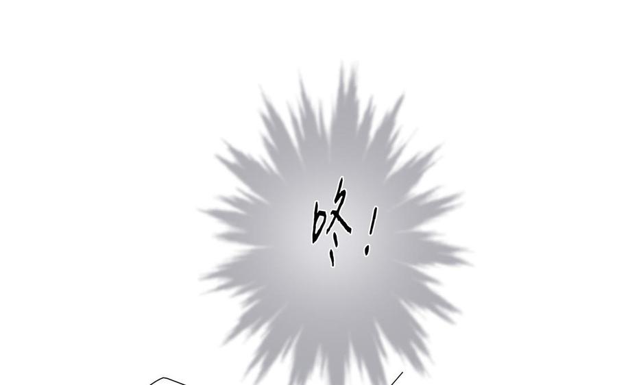 请别随便打开兽笼 第57话 无所谓 第48页