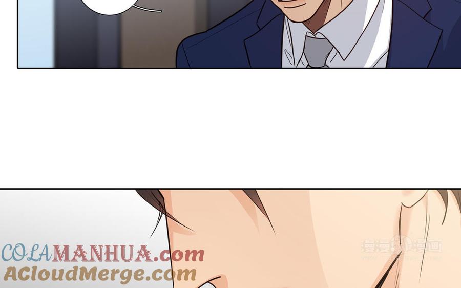 请别随便打开兽笼 第57话 无所谓 第64页