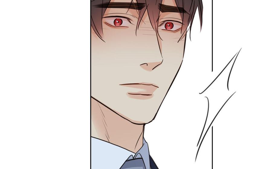 请别随便打开兽笼 第57话 无所谓 第81页