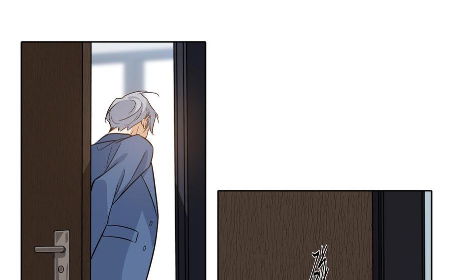请别随便打开兽笼 第57话 无所谓 第83页