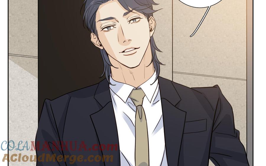 请别随便打开兽笼 第58话 去见我父亲 第9页