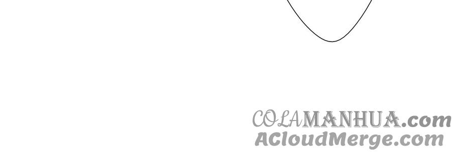 请别随便打开兽笼 第58话 去见我父亲 第57页