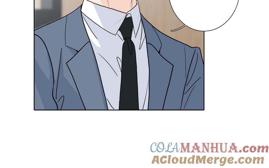 请别随便打开兽笼 第58话 去见我父亲 第89页