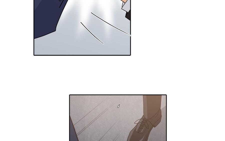 请别随便打开兽笼 第58话 去见我父亲 第16页