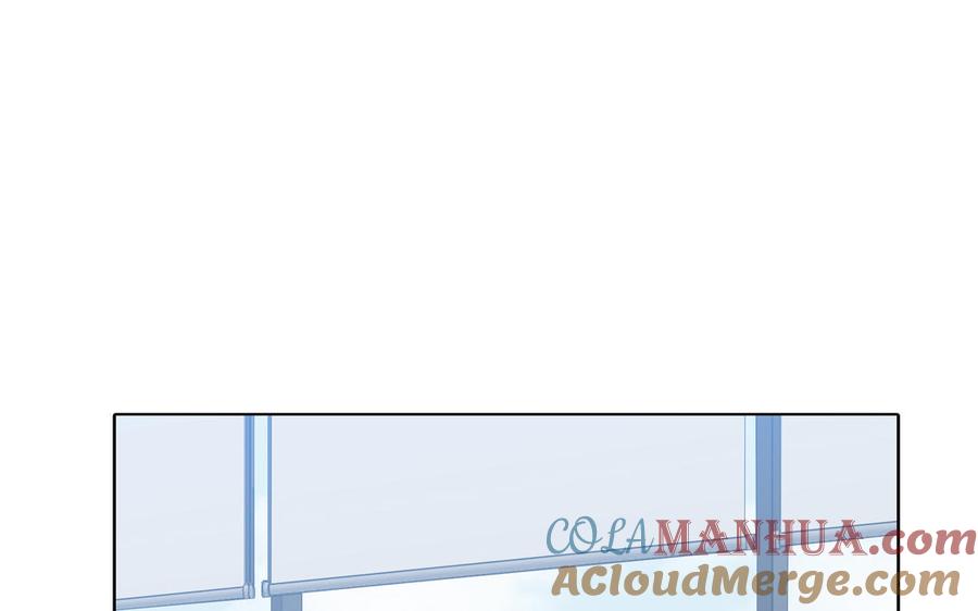 请别随便打开兽笼 第58话 去见我父亲 第61页