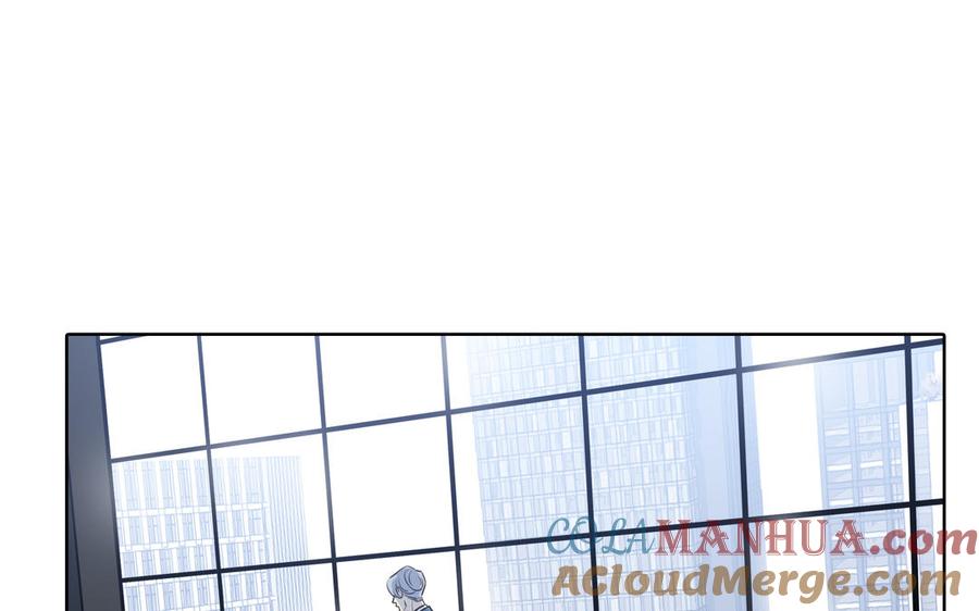 请别随便打开兽笼 第58话 去见我父亲 第33页
