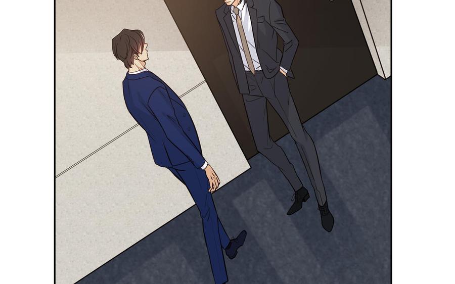 请别随便打开兽笼 第58话 去见我父亲 第7页